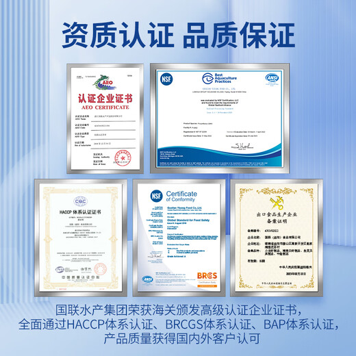 GUO LIAN Guolian Jade Raw Shrimp Seafood De-ice Net Weight 2 Jin Jin is equal to 0.5 kg 156-198 shrimp de-lined 4 million + positive reviews