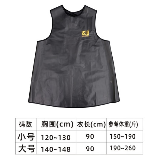 800 degree 800 degree fishing greenhouse waterproof apron black pit greenhouse fishing clothing waterproof clothing waterproof stain-resistant apron small waterproof apron (150-190Jin Jin equals 0.5 kg)