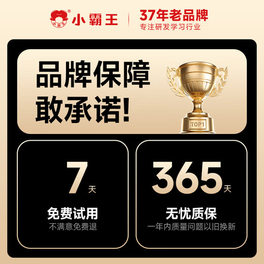 Xiaobawang English Walkman Libao A2/C2 portable learning machine primary school junior high school high school synchronous nine-subject textbook textbook repeater children's English ear-memorizing word artifact 128G full subject textbook free + synchronous listening + Chinese-English translation