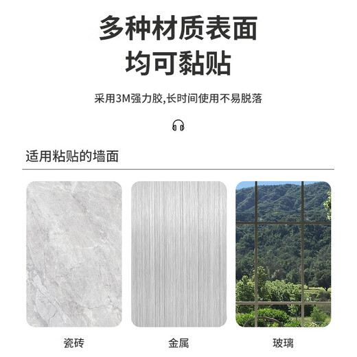 Dipur punch-free headphone holder headphone storage hook new ABS material fixed traceless glue dormitory hook white 2 pieces