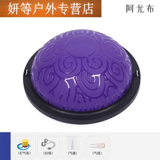 Thickened Wave Speed Ball Semi-circular Balance Yoga Ball Fitness Foot Pilates Ball Home Sports Training Equipment Gray Thread Model 58cm