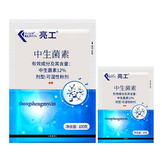 Lianggong 12% Zhongshengmycin Korla Fragrant Pear Fire Blight Citrus Kiwi Canker Bacterial Fungicide 100g