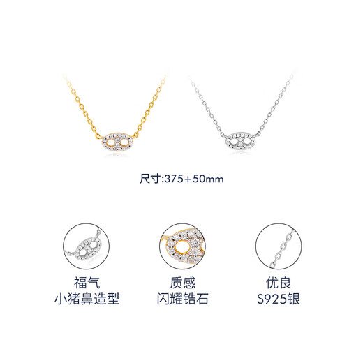 AGATHA/Aijiasha pig nose silver necklace for women, birthday gift for girlfriend and best friend, high-end pendant, gold