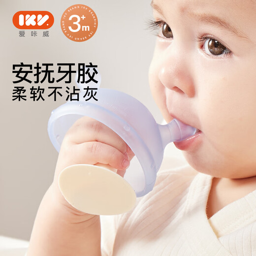 IKV baby teether small mushroom balloon dog teether can be boiled food grade silicone anti-eating hand artifact bite gum mushroom teether - powder