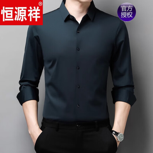 恒源祥高端无痕长袖衬衫男士中年春秋季新款商务休闲高弹免烫纯色衬衣男 9928上青色 3XL 185 建议165-180斤