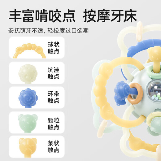 Bates Manhattan hand ball baby silicone chewable teether for 0 to 1 year old baby early education educational toys, upgraded antibacterial, Rayleigh powder + storage box + anti-lost rope