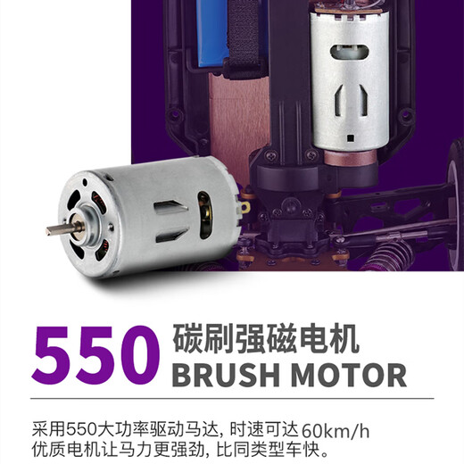 Remote control car Weili 12428 12427 FY08 upgraded metal accessories parts gear motor chassis drive shaft upgraded 550 motor