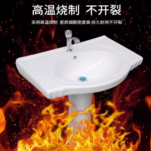 Pedestal basin ceramic wash basin household wash basin large apartment small apartment bathroom vertical balcony wash basin 3004 single hole + column single cold water package