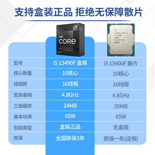 ASUS Neptune Seaview Host ASUS Family Bucket i5-13490F i5-14600KF RTX5060/RTX5070 graphics card assembled computer desktop computer host configuration one i5 12490F boxed/no graphics card (consult for matching)