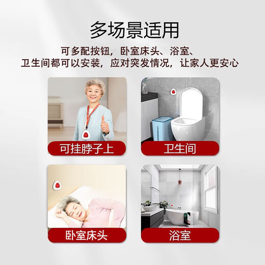 NURBENN пейджер для пожилых людей, домашний беспроводной, междугородний, дистанционный прикроватный звонок, звонок для ухода за пациентом, электрический звонок, звонок для беременной женщины, одна кнопка, экстренный вызов, сигнализация, уход, безопасность, дверные часы, модель батареи, белый, один в один