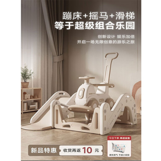 Lizhi children's one-year-old slide trampoline rocking horse baby toy one-year-old baby bouncer anti-fall Trojan horse guardrail newly upgraded slide rocking horse + trampoline + stroller + mat