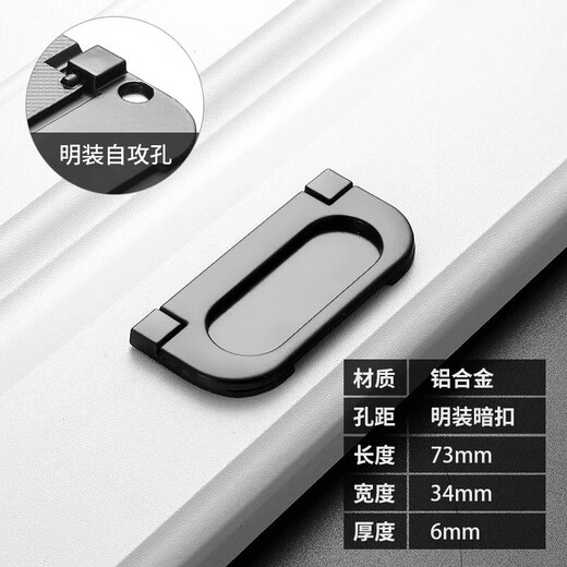 XMSJ拉手柜门抽屉鞋柜衣柜橱柜推拉门把手柜子配件黑色家具小拉手 锌合金 J款-96MM-9898