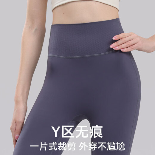 Xue Ximan Jelly Waist Yoga Pants Women's Autumn and Winter Outerwear High Waist Hip Lifting Fitness Wear Pilates Training Belly Controlling Sports Pants