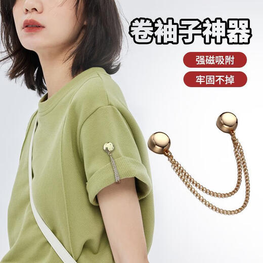 Lan Laimei rolled sleeve fixation artifact, sleeve length can be shortened, shirt sleeve hoop fixed buckle, anti-slip clip, cuff drawstring, tightening and suction, white k, one pair