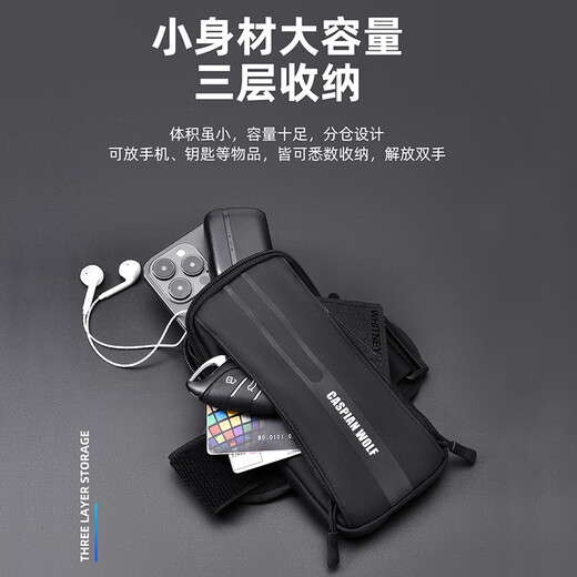 MDUG sports running mobile phone arm bag light and thin three-layer water-repellent fitness arm bag for men and women thin wrist mobile phone bag cool black