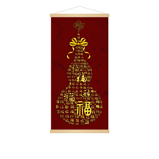 新中式葫芦福禄喜庆客厅卧室走廊玄关新年墙壁装饰卷轴画 挂轴画 LY677-1 挂轴画 20*40cm
