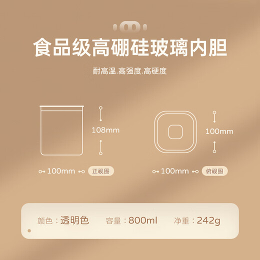 小哈猪（XIAOHAZHU）【自动冷藏、恒温发酵、时长可选】 智能温控酸奶机家用全自动小型酸奶机制冷多功能米酒纳豆机 【配件】耐高温食品级高硼硅玻璃内胆