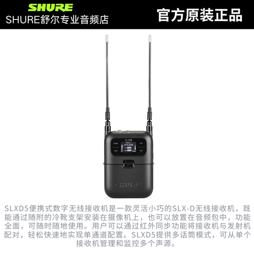 SHURE Shure SLXD15 Wireless Portable Lavalier Microphone Performance Live Training Interview Microphone Photography Microphone SLXD15/WL93 (Omnidirectional Lavalier)