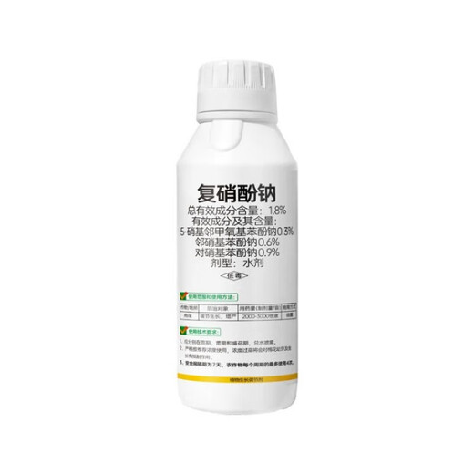 Guozhimei 1.8% sodium nitrophenolate aqueous solution for fruit trees and vegetables, strengthening seedlings, preserving flowers and fruits, promoting flower bud differentiation, rooting and regulating growth 1000ml