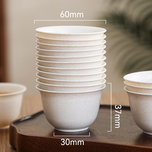 Fujian century-old rice husk disposable kung fu tea cup, biodegradable, high-end, heat-resistant, home office, travel, portable hospitality tea cup, disposable tea cup 60ml/300 pieces
