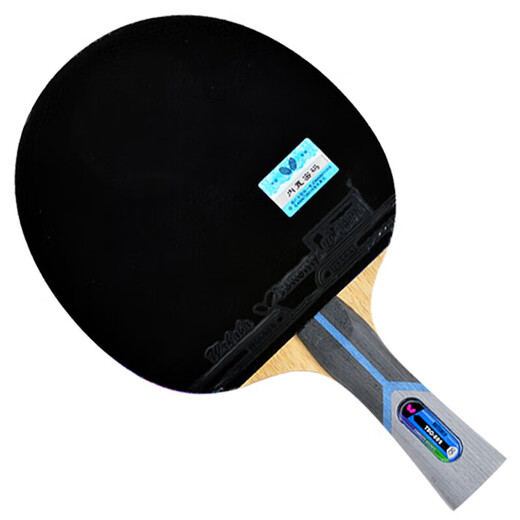 蝴蝶（Butterfly）蝴蝶乒乓球拍8星级802芳碳进攻型蓝海绵双面反胶蝴蝶王横拍/长柄