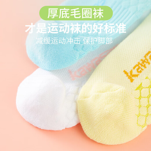 kawasaki川崎羽毛球袜跑步透气女款运动袜A6205(三双装) 白青蓝 均码 