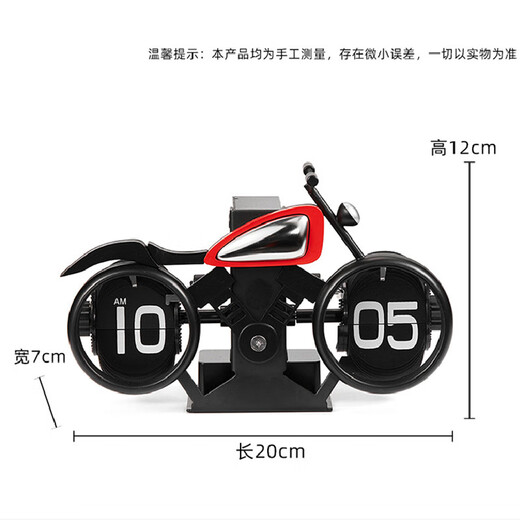 Retro European-style desktop mechanical automatic page-turning clock for home living room and office creative desktop clock ornaments, motorcycle matte black and red, free battery
