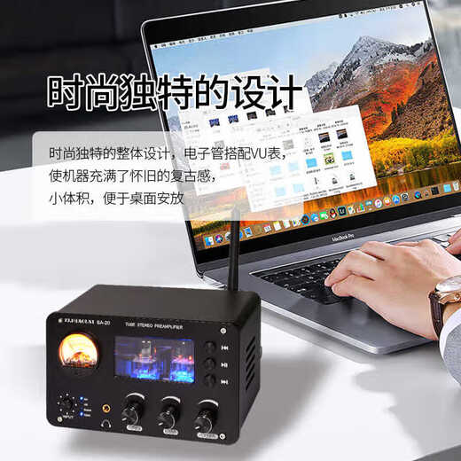 Professional audiophile-grade lossless bile preamp player Bluetooth receives high and low bass to adjust HIFI stereo sound quality