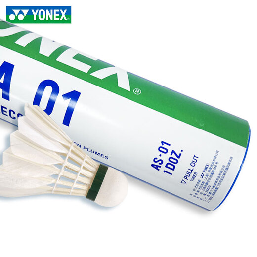 Yonex Yonex badminton AS01 balle d'entraînement résistante aux balles avec vol stable et balle de plumes de canard de compétition yy 12 pièces AS-01 balle de plumes de canard naturelles sélectionnées 12 pièces 1 tube 2 vitesses