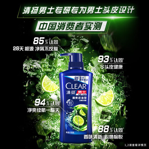 Qingyang shampoo, anti-dandruff control, oil control for men and women, universal anti-itching and anti-deletion shampoo, long-lasting fragrance and shampoo, large capacity, refreshing oil removal 500g
