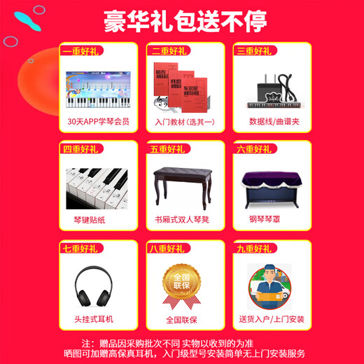 Hettich electric piano 88-key heavy hammer electronic piano for children, beginners, kindergarten teachers, professional adult home digital upright piano P-313 painted black - Bluetooth - full hammer - with piano stool