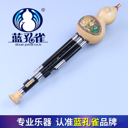 蓝孔雀云南乐器专卖 C 降B 小D G F调 蓝孔雀演奏型黑檀木管葫芦丝 C调护套款