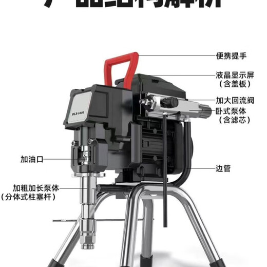 
935 Intelligent High Pressure Airless Sprayer Latex Paint Paint 930 High Power Sprayer Equipment 695 Haowei 5800W Stainless Steel