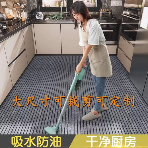 Xuxian kitchen floor mat entry door door mat dirt-resistant anti-slip anti-oil water-absorbent carpet bathroom entrance mat customized whole black and gray seven stripes 90*180 cm new anti-slip floor mat