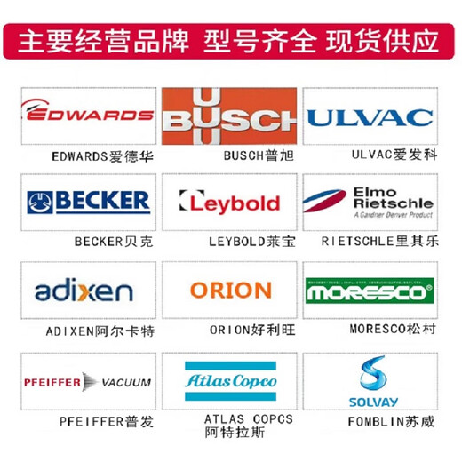 BUSCH German Puxu original VM100VE101VSC100 vacuum pump oil 300SD packaging machine vacuum special oil original VM100-5L