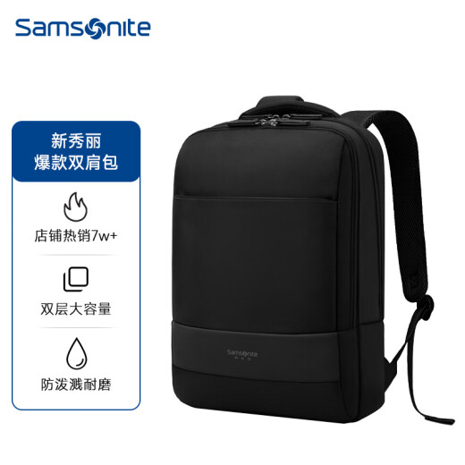 Samsonite backpack computer bag men's business backpack travel bag laptop bag 15.6 inches BU1 black