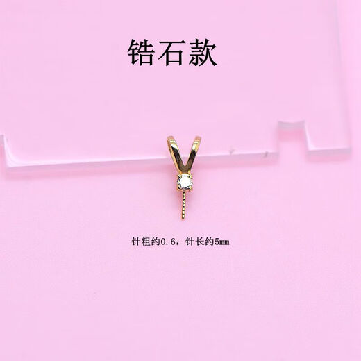 Caizhi 18K gold buckle head V-shaped pendant rabbit ears empty holder pearl tray bead plate pendant holder beeswax jasper pearl accessories large size 18K yellow light gold pendant one does not include pearls