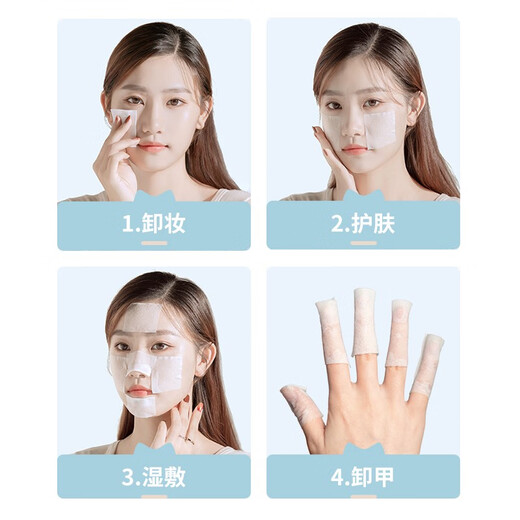 Ukiss Gentle Double-Sided Makeup Cotton 600 Pieces Makeup Remover Wet Compress Cotton Thickened Cleansing and Wiping Face Towel Does Not Fall Off Xinjiang Cotton