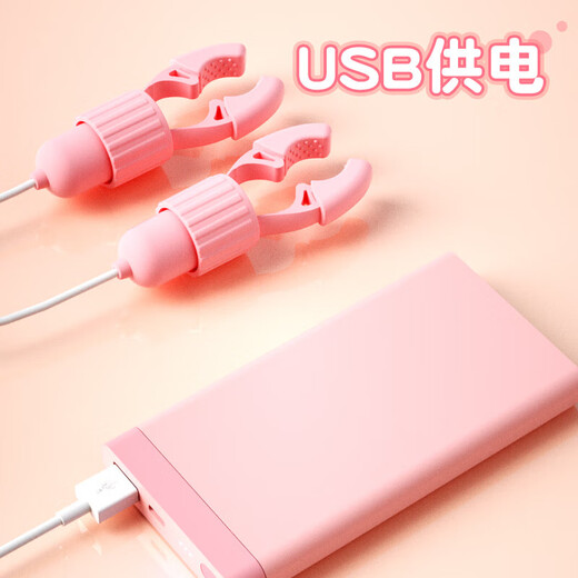 Allurebird electric nipple clamp stimulator sm shame slave toy breast self-comfort artifact massager adult supplies