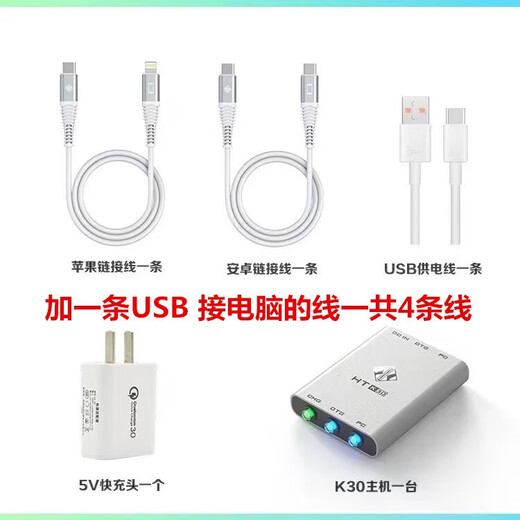 Yinbosi K20PROMAX upgraded version fiber-coaxial lossless sound card converter K30 audio bridge sound card fruit Android OTG sound card converter Yinbosi K30max third generation upgraded version (with cable)