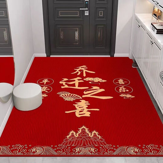 Shansui Fuman New Home Entrance Floor Mat Entry Floor Mat Moving New House Entrance Door Festive Red Carpet Mat Fumanju/Vertical Version 90*120cm