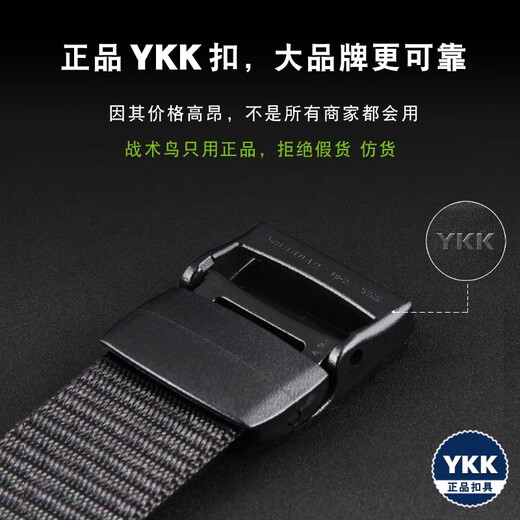 Tactical Bird Iron-free | Anti-metal allergy belt for men, non-magnetic plastic buckle, non-metal security inspection canvas belt for women