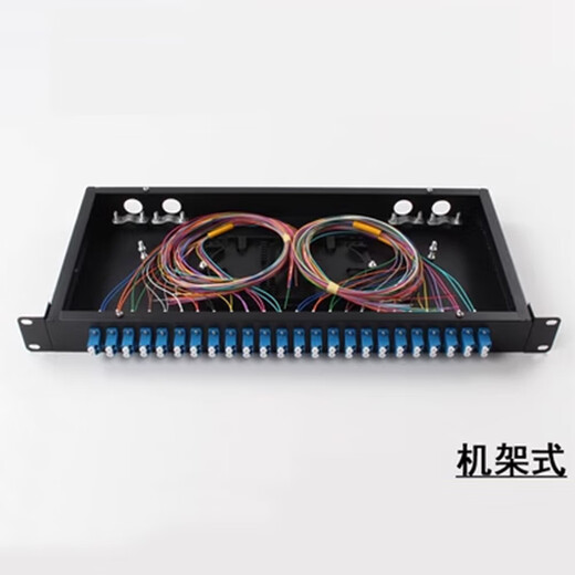 Front is fiber optic terminal box SC/FC/LC/ST full 8-port terminal box 4/12/24 core rack-type optical cable fusion box 6-port/12 core LC small square head [full compatible]