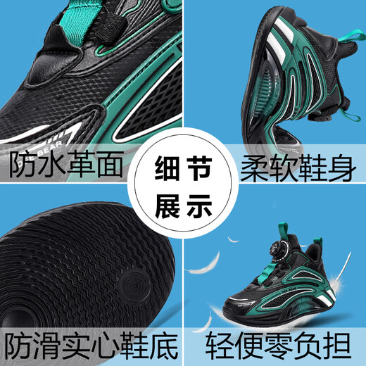 ABCyearn男童鞋子2024秋冬季新款透气男孩皮面防水中大童跑步鞋儿童鞋子 黑紫【S829】 36码