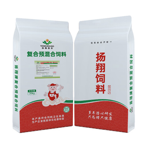 扬翔饲料翔云-8%仔猪复合预混合饲料20kg/包  1包包邮 1包
