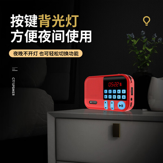 Jinzheng radio for the elderly Bluetooth small audio card portable outdoor player semiconductor FM broadcast mini portable singing machine storytelling machine charging walkman standard (machine + charging cable + lithium battery)