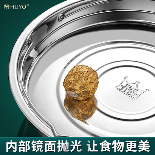 HUYO316 stainless steel steaming plate water-proof high-foot steaming dish artifact rice cooker steamer kitchen household steaming rack with handle 316 high-foot handle non-hole plate 18cm