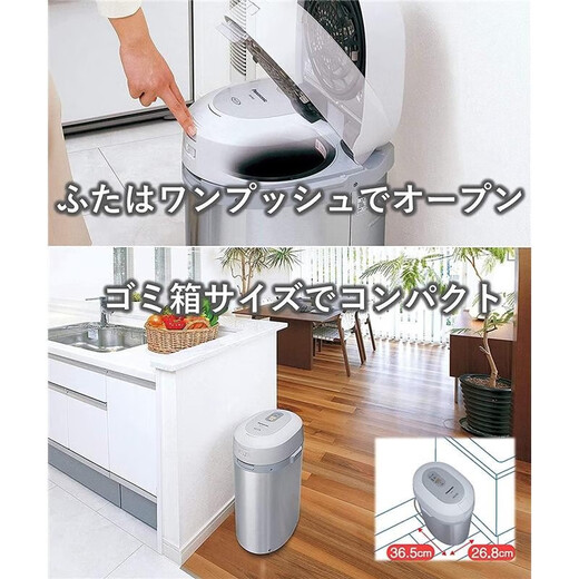 Panasonic JD Logistics Japan Direct Mail Garbage Disposer Kitchen Waste Cleaning Garbage Air Drying Warm Air Type Large Capacity MS-N53XD Silver Requires Transformer