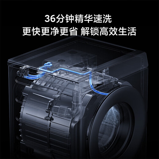 Mijia Xiaomi [National Subsidy 20%] 10KG Smart Injection Washing Drum Washing Machine Fully Automatic Essence Washing Large Tube Diameter Ultra Thin Dual Intelligence Investment Forwarding XQG100MJ108