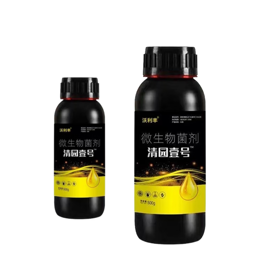 Orchard clearing agent, fruit tree clearing 361, special clearing shed to resist stress and restore tree vigor without harming flowers and fruits. Qingyuan No. 1 No. 1. Orchard Qingyuan No. 1 500g*2 bottles.